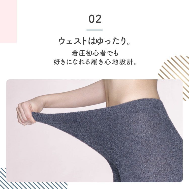 【3個セット】 メディキュット フワッとキュッと パジャマ レギンス ネイビー グレー M メディキュット パジャマ レギンス　メガ割