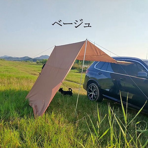 や*め様 カーサイドタープ Amazon.co.jp: TVT カーサイドタープ ワンタッチ 車 タープ テンション