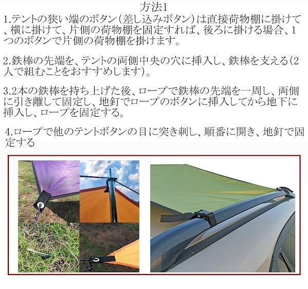 Qoo10] カーサイドタープ 車用タープ カーサイド