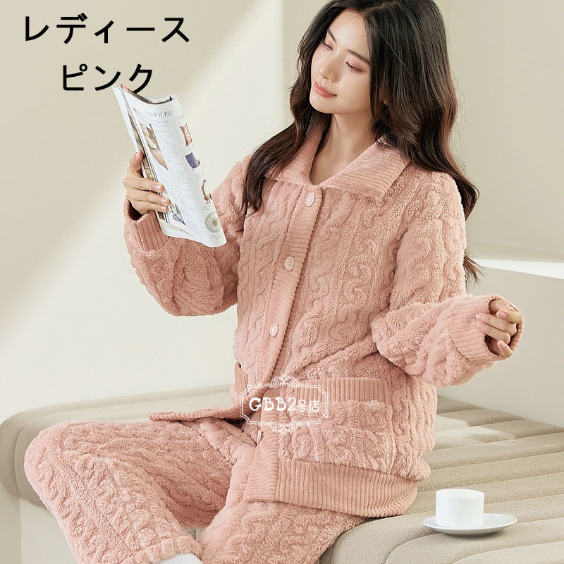 【即納】ペア パジャマ レディース メンズ 長袖 冬用 フランネル ルームウェア もこもこ カップルペアルック ペアルック 上下セット 厚手 暖かい 大きいサイズ ナイトガウン ユニセックス 部屋着 【即納】ペア パジャマ レディース メンズ 長袖 冬用 フランネル ルームウェア もこもこ カップルペアルック ペアルック 上下セット 厚手 暖かい 大きいサイズ ナイトガウン ユニセックス 部屋着