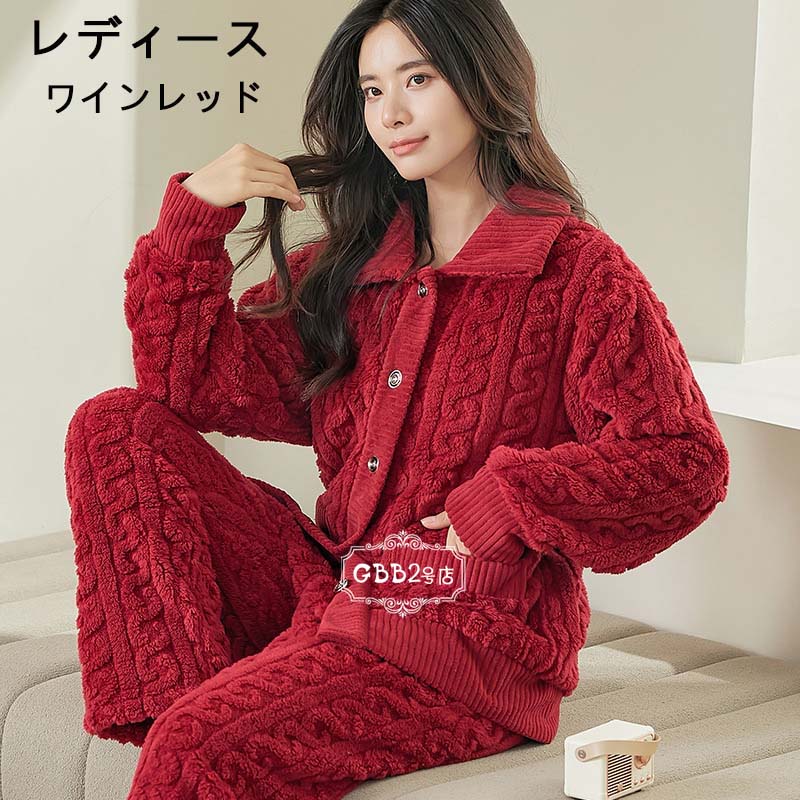 【即納】ペア パジャマ レディース メンズ 長袖 冬用 フランネル ルームウェア もこもこ カップルペアルック ペアルック 上下セット 厚手 暖かい 大きいサイズ ナイトガウン ユニセックス 部屋着 【即納】ペア パジャマ レディース メンズ 長袖 冬用 フランネル ルームウェア もこもこ カップルペアルック ペアルック 上下セット 厚手 暖かい 大きいサイズ ナイトガウン ユニセックス 部屋着
