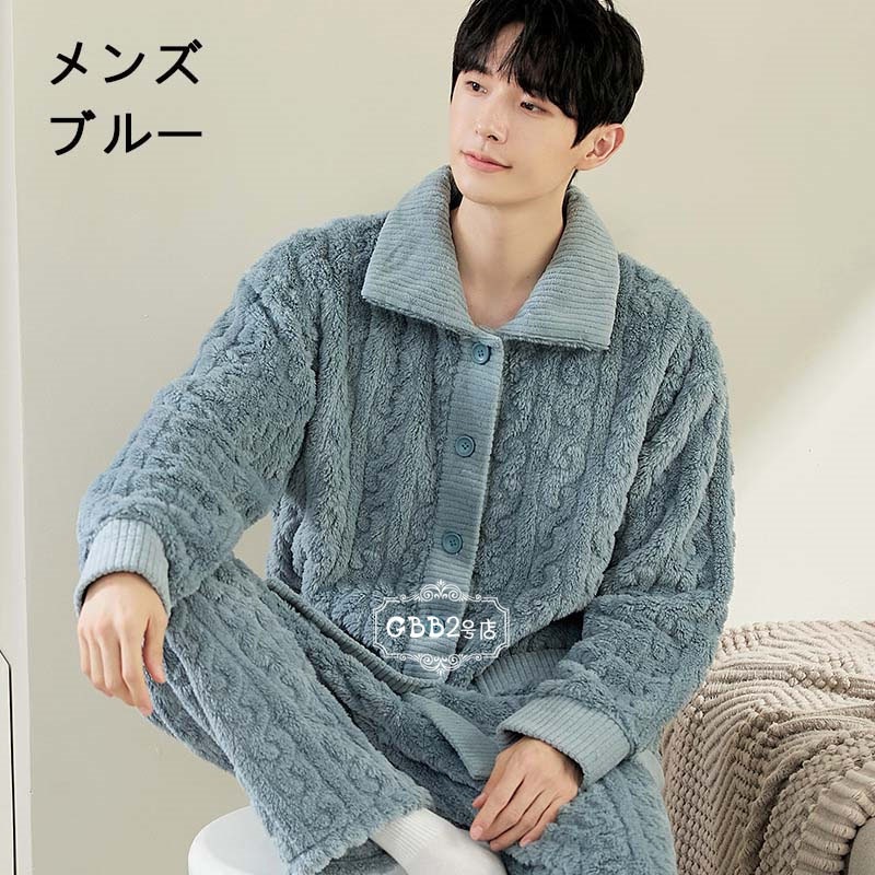 【即納】ペア パジャマ レディース メンズ 長袖 冬用 フランネル ルームウェア もこもこ カップルペアルック ペアルック 上下セット 厚手 暖かい 大きいサイズ ナイトガウン ユニセックス 部屋着 【即納】ペア パジャマ レディース メンズ 長袖 冬用 フランネル ルームウェア もこもこ カップルペアルック ペアルック 上下セット 厚手 暖かい 大きいサイズ ナイトガウン ユニセックス 部屋着