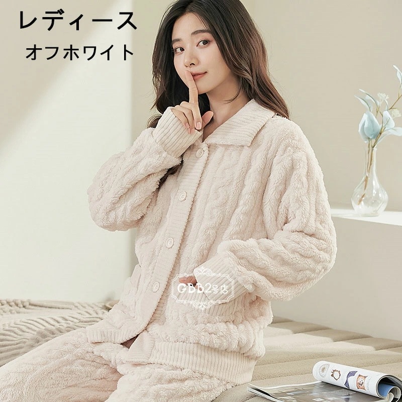 【即納】ペア パジャマ レディース メンズ 長袖 冬用 フランネル ルームウェア もこもこ カップルペアルック ペアルック 上下セット 厚手 暖かい 大きいサイズ ナイトガウン ユニセックス 部屋着 【即納】ペア パジャマ レディース メンズ 長袖 冬用 フランネル ルームウェア もこもこ カップルペアルック ペアルック 上下セット 厚手 暖かい 大きいサイズ ナイトガウン ユニセックス 部屋着