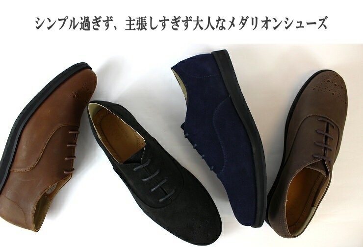 フットスタイル FOOT STYLE F... : メンズバッグ・シューズ・小物 : フットスタイル 日本製新作