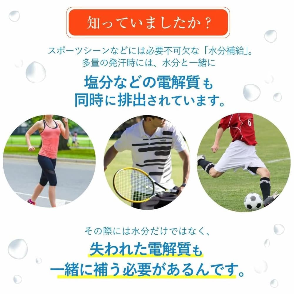 塩分補給 塩分チャージ タブレット マスカット味 3000粒（30粒入×100袋） 塩分タブレット