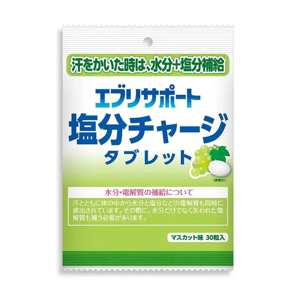 塩分補給 塩分チャージ タブレット マスカット味 3000粒（30粒入×100袋） 塩分タブレット