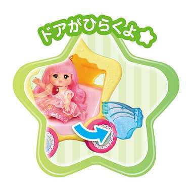 Qoo10] パイロット ポケットメルちゃん パーツ単品 おほしさ