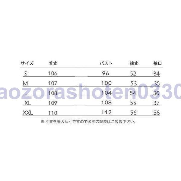 コート レディース チェスターコート 40代 50代 アウター ロングコート 通勤 テーラードコート