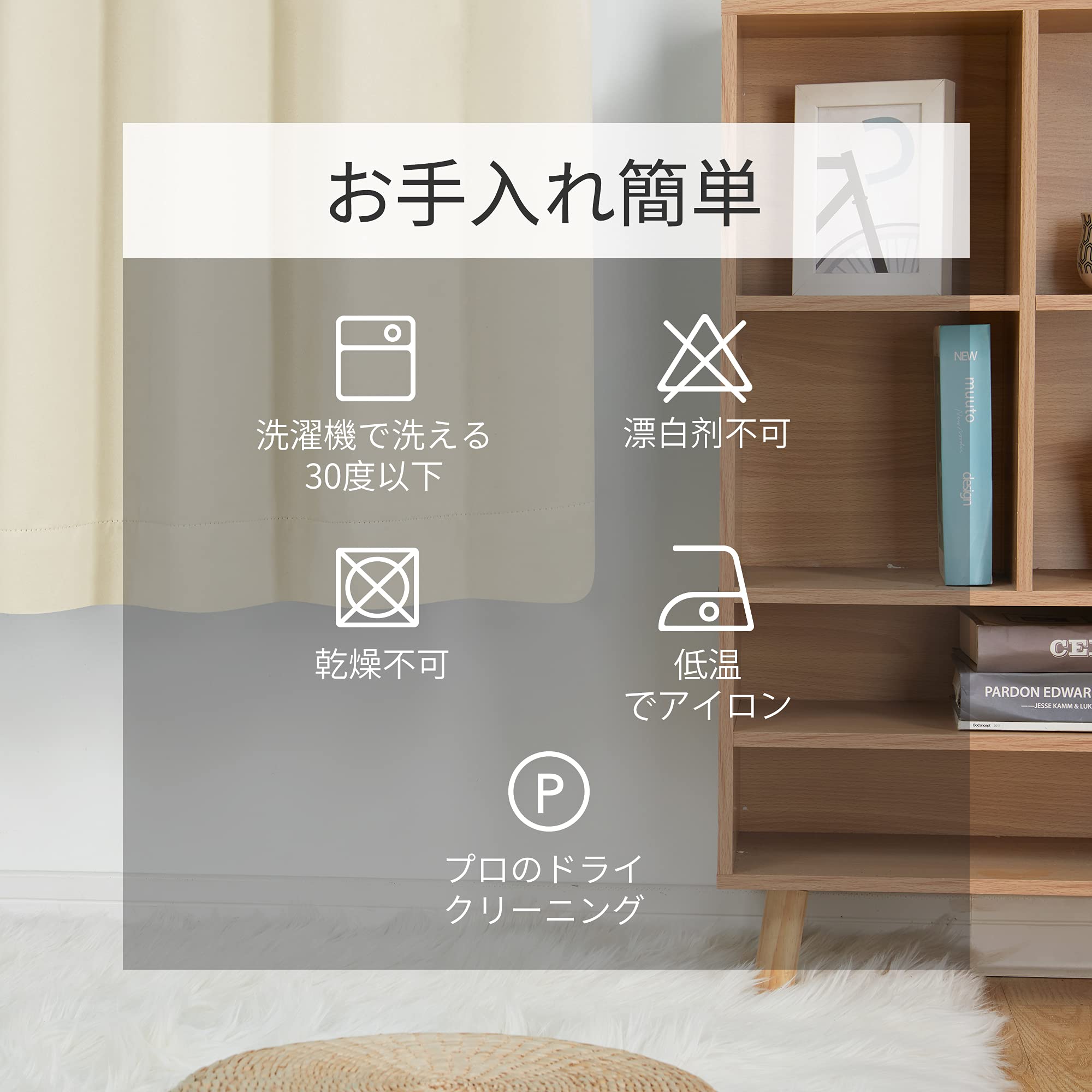 Deconovo 遮光カーテン 幅180cm丈200cm 2枚入 ドレープカーテン おしゃれ 仕切り 防寒 幅広い 形状記憶加工 北欧 UVカット 断熱 節電対策 昼夜目隠し ライトベージュ