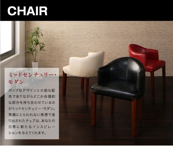 ラウンドチェアxレザー カフェスタイルダイニング[Patrie]パトリ 3点セット（テーブル+チェアx2） ブラックxブラック