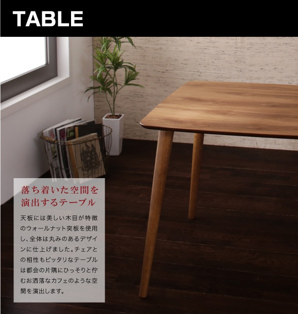 ラウンドチェアxレザー カフェスタイルダイニング[Patrie]パトリ 3点セット（テーブル+チェアx2） ブラックxブラック