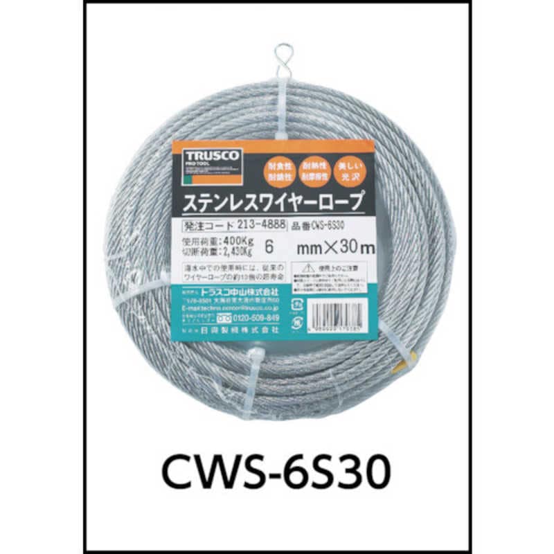 トラスコ中山 ステンレスワイヤロープ φ5mm×30m CWS5S30 トラスコ中山 ステンレスワイヤロープ φ5mm×30m CWS5S30