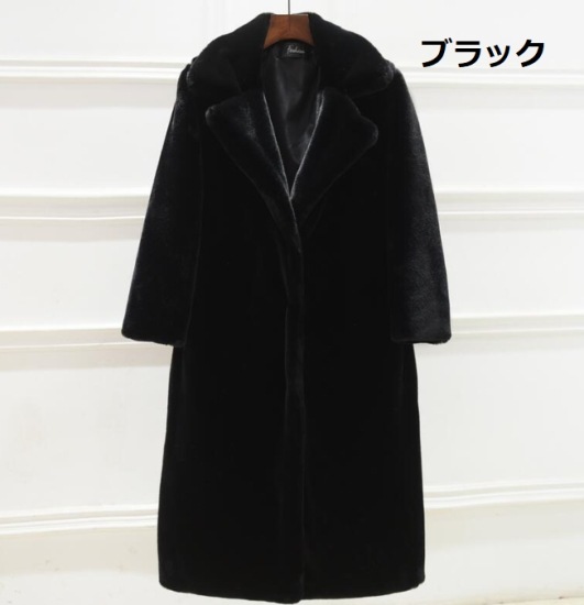 【取寄：納期2週間】フェイクファーコート レディース ロングコート 羽織 アウター コート 長袖 ふわふわ 暖か 防寒 冬 シンプル 無地 きれいめ エレガント カジュアル 大きいサイズ お出掛け
