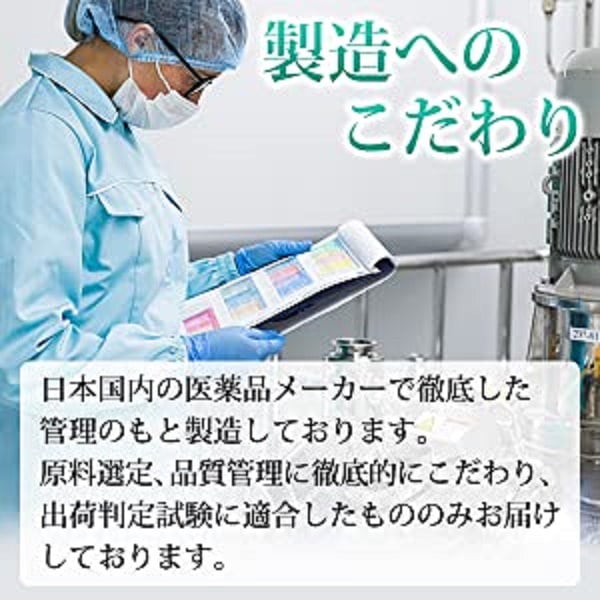 Qoo10] おなかの脂肪 内臓脂肪皮下脂肪を減らす