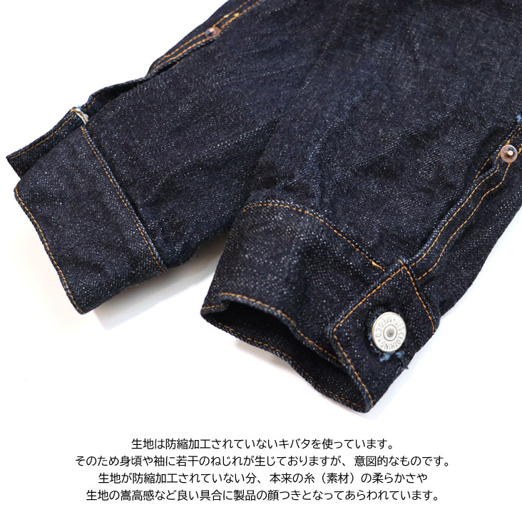 UES ウエス 1st デニムジャケット 17oz デニム ワンウォッシュ 赤耳 シンチバック セルビッチデニム Tバック ジャケット 上質 クラシック バックシンチ カジュアル W901-Z UES ウエス 1st デニムジャケット 17oz デニム ワンウォッシュ 赤耳 シンチバック セルビッチデニム Tバック ジャケット 上質 クラシック バックシンチ カジュアル W901-Z