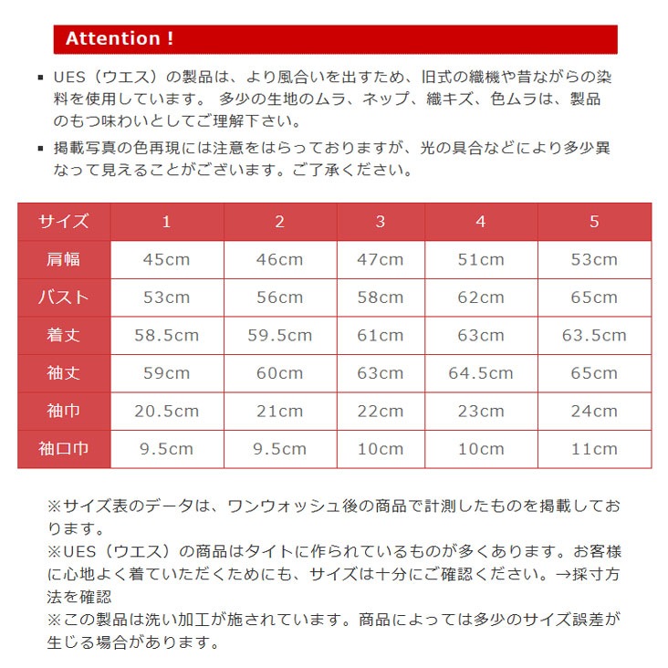 UES ウエス 1st デニムジャケット 17oz デニム ワンウォッシュ 赤耳 シンチバック セルビッチデニム Tバック ジャケット 上質 クラシック バックシンチ カジュアル W901-Z UES ウエス 1st デニムジャケット 17oz デニム ワンウォッシュ 赤耳 シンチバック セルビッチデニム Tバック ジャケット 上質 クラシック バックシンチ カジュアル W901-Z