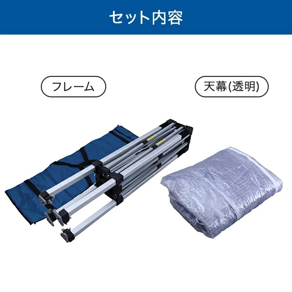 クーラーテント スポットエアコン用 1.2m×1.2m サイズ 屋内 空間冷房 SS-TNT-1212-C