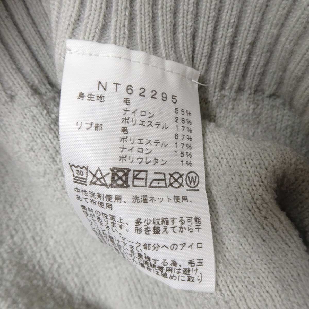 【中古】ノースフェイス ニット コンフォーティブウールフーディ M NT62295 メンズ THE NORTH FACE