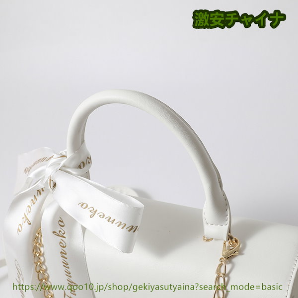 Qoo10] 【在庫一掃】【2点セット】痛バッグ 痛バ