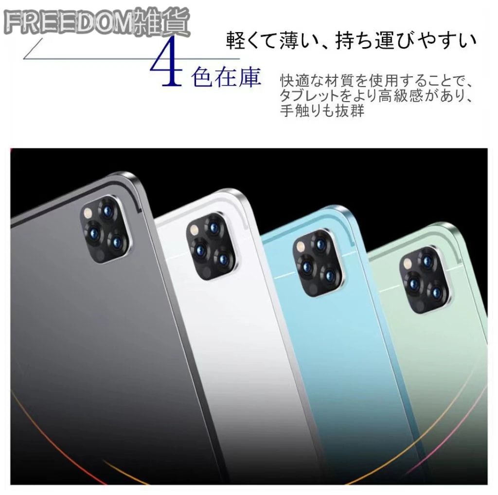 2025新品】タブレット 10インチ PC 本体 Android13.0 3GB+32GB 3+64GB