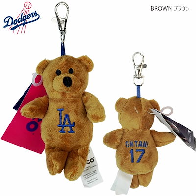 大谷翔平　ちびくまキーホルダー　バスダック2体　セット Qoo10] 大谷翔平 くまのぬいぐるみ キーホルダー : 家具・インテリア