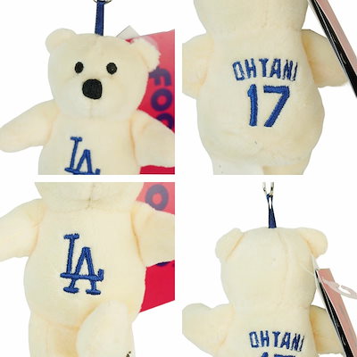 大谷翔平　ちびくまキーホルダー　バスダック2体　セット Qoo10] 大谷翔平 くまのぬいぐるみ キーホルダー : 家具・インテリア
