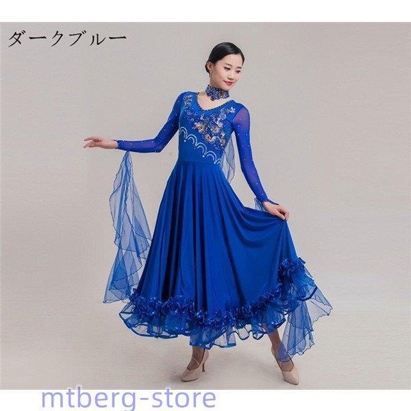 6 社交ダンス 衣装 モダンドレス ラドレス ラ 社交ダンスドレス 大きい裾 ダンス S~3L 競技着 練習服 6 社交ダンス 衣装 モダンドレス ラドレス ラ 社交ダンスドレス 大きい裾 ダンス S~3L 競技着 練習服