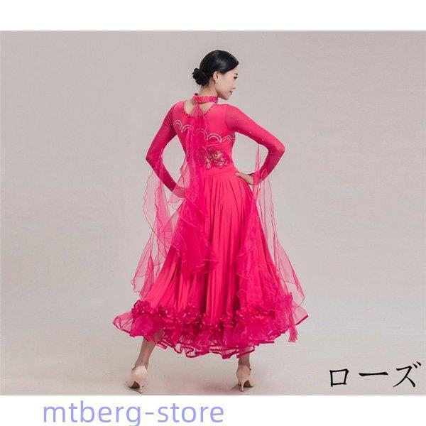 6 社交ダンス 衣装 モダンドレス ラドレス ラ 社交ダンスドレス 大きい裾 ダンス S~3L 競技着 練習服 6 社交ダンス 衣装 モダンドレス ラドレス ラ 社交ダンスドレス 大きい裾 ダンス S~3L 競技着 練習服