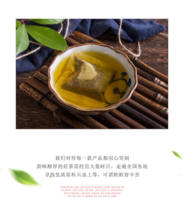 Qoo10] 草本養肝茶 健康茶 薬膳茶 漢方茶 ハー