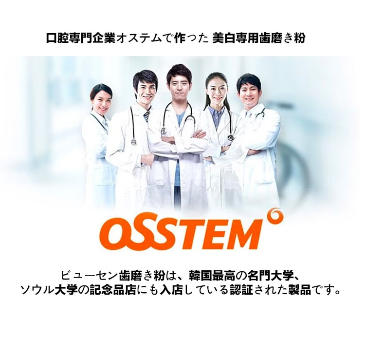 【正規品】 10個 28 歯磨き粉 フローラルミントの香り Qxpress高速出荷可能 VUSSEN 【正規品】 10個 28 歯磨き粉 フローラルミントの香り Qxpress高速出荷可能 VUSSEN