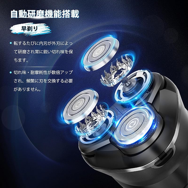 シェーバー メンズ 電気シェーバー ひげそり 電動 IPX7防水極薄メッシュ刃3ヘッド回転式 深剃り 髭剃り 低騒音 丸洗い可 乾湿両用 USB充電式 日本語取扱説明書付き 男性への誕生日プレゼント シェーバー メンズ 電気シェーバー ひげそり 電動 IPX7防水極薄メッシュ刃3ヘッド回転式 深剃り 髭剃り 低騒音 丸洗い可 乾湿両用 USB充電式 日本語取扱説明書付き 男性への誕生日プレゼント