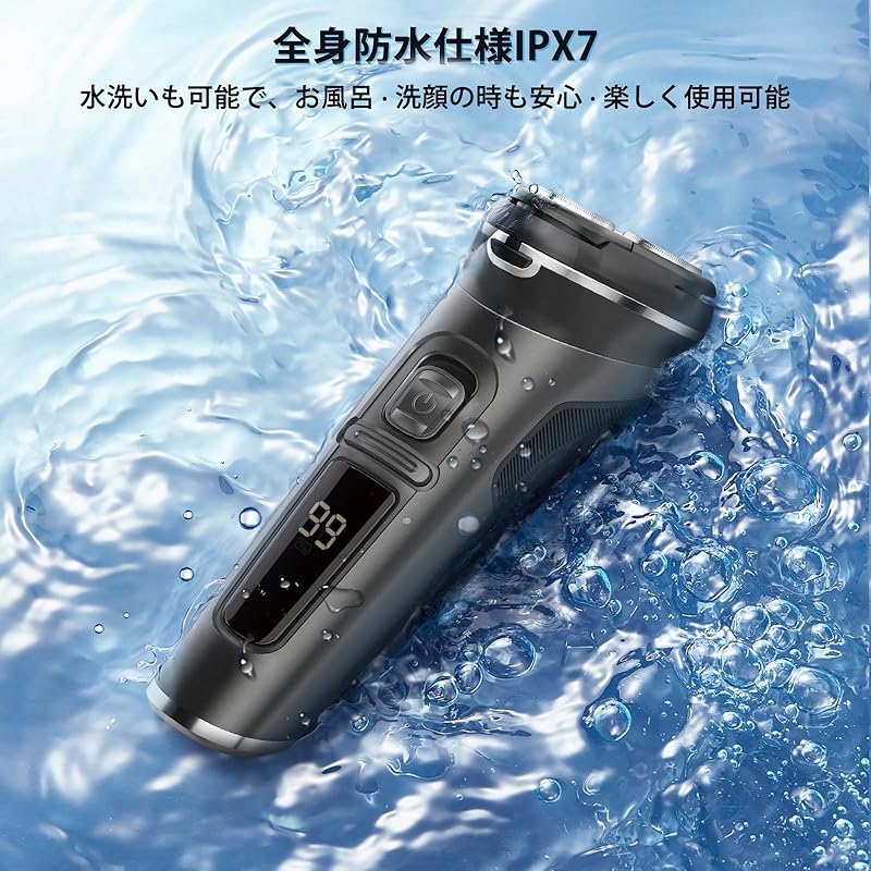 シェーバー メンズ 電気シェーバー ひげそり 電動 IPX7防水極薄メッシュ刃3ヘッド回転式 深剃り 髭剃り 低騒音 丸洗い可 乾湿両用 USB充電式 日本語取扱説明書付き 男性への誕生日プレゼント シェーバー メンズ 電気シェーバー ひげそり 電動 IPX7防水極薄メッシュ刃3ヘッド回転式 深剃り 髭剃り 低騒音 丸洗い可 乾湿両用 USB充電式 日本語取扱説明書付き 男性への誕生日プレゼント
