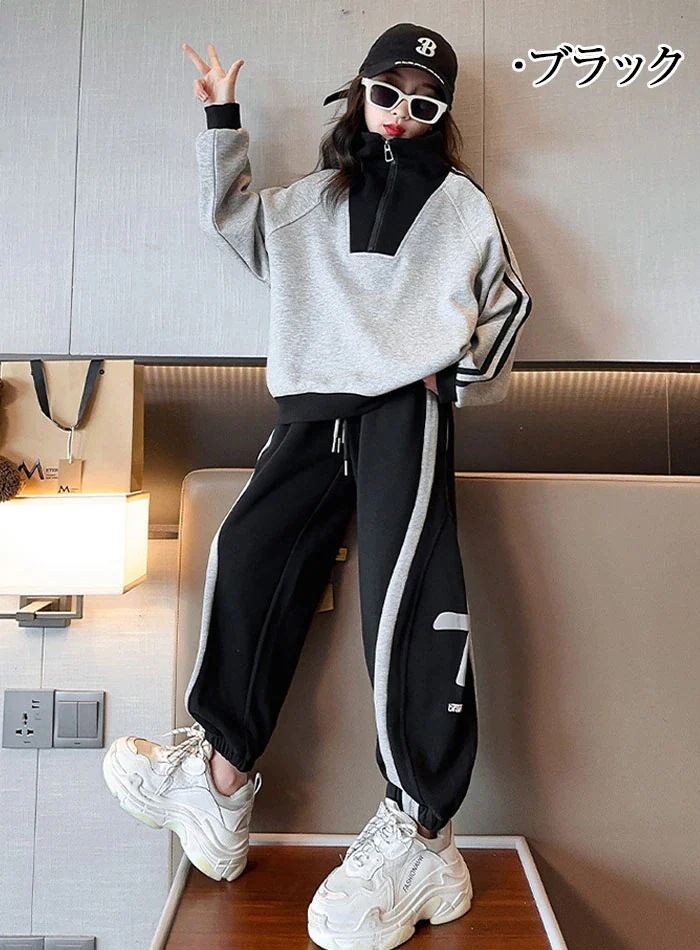 HOT!!!子供服 女の子 ジャージ 長袖 パーカー ロングパンツ セットアップ ゆったり カジュアル スポーツウェア ガールズ キッズ 女児 トップス ズボン ダンス スポーツ 春秋冬 韓国風 部屋