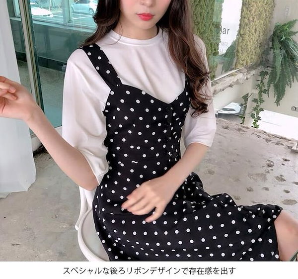 Qoo10] ドット柄ジャンパースカート ワンピース