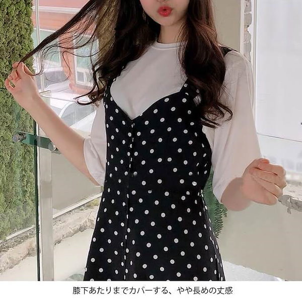 ジャンパースカートドット柄 Qoo10] ドット柄ジャンパースカート ワンピース