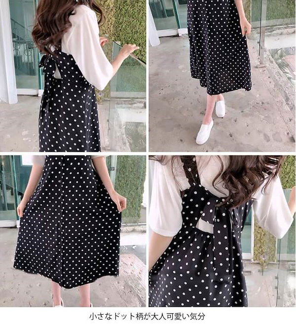 bulle de savon ドット柄ワンピース　ジャンパースカート Qoo10] ドット柄ジャンパースカート ワンピース