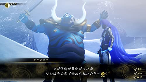 真女神転生V 禁断のナホビノBOX【同梱物】『真女神転生V』ゲームソフト & シリーズ名曲メドレ 真女神転生V 禁断のナホビノBOX【同梱物】『真女神転生V』ゲームソフト & シリーズ名曲メドレ