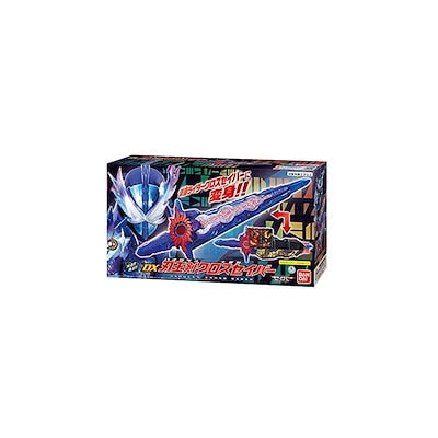 きます Bandai おもちゃ 知育 Dx刃王剣クロ ライダーセ Stfelix Co Uk