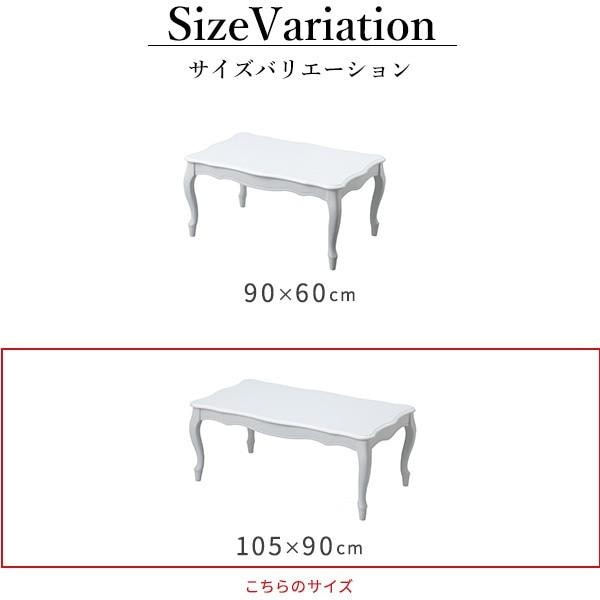 ねこ脚こたつテーブル こたつ布団 2点セット 105x60cm 継ぎ脚 長方形 姫系テーブル リバーシブル保温綿入りコーデュロイこたつ掛布団 セット