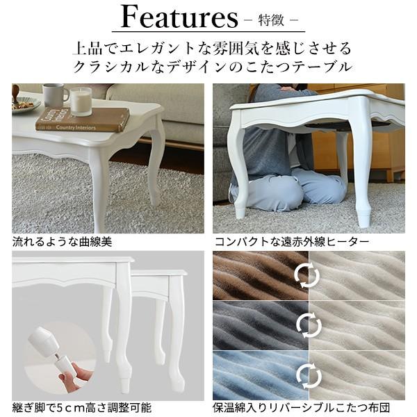 ねこ脚こたつテーブル こたつ布団 2点セット 105x60cm 継ぎ脚 長方形 姫系テーブル リバーシブル保温綿入りコーデュロイこたつ掛布団 セット