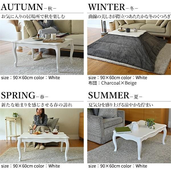 ねこ脚こたつテーブル こたつ布団 2点セット 105x60cm 継ぎ脚 長方形 姫系テーブル リバーシブル保温綿入りコーデュロイこたつ掛布団 セット