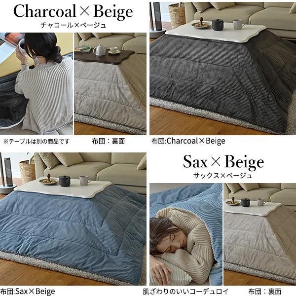 ねこ脚こたつテーブル こたつ布団 2点セット 105x60cm 継ぎ脚 長方形 姫系テーブル リバーシブル保温綿入りコーデュロイこたつ掛布団 セット