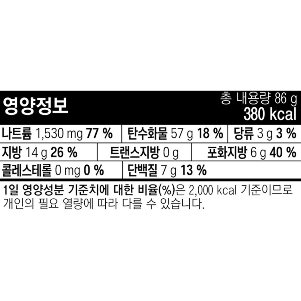 八道弁当キムチカップラーメン86g20個 八道弁当キムチカップラーメン86g20個