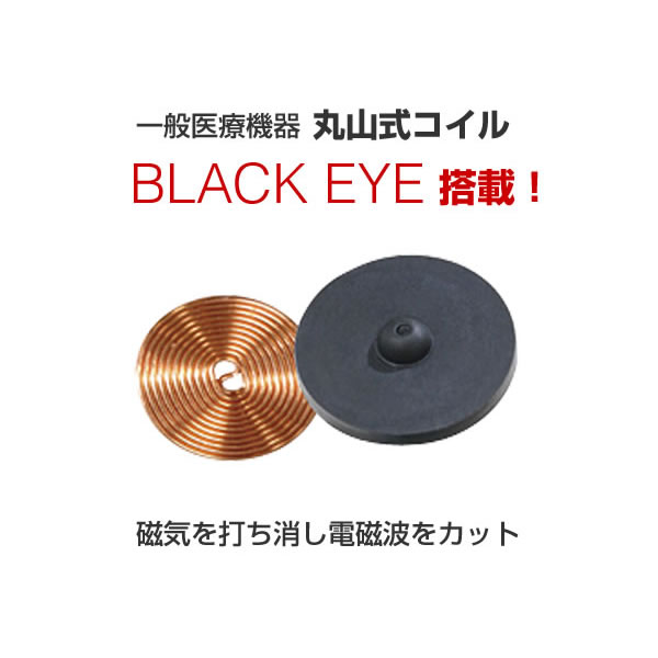 アビリス プラス クリスタル ネックレス (ネコポス送料無料) ABILES PLUS 一般医療機器 丸山式コイル ブラックアイ BLACK EYE NECKLACE ABILES pro アビリス プラス クリスタル ネックレス (ネコポス送料無料) ABILES PLUS 一般医療機器 丸山式コイル ブラックアイ BLACK EYE NECKLACE ABILES pro