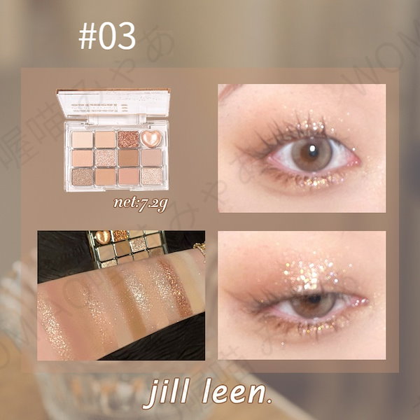 Qoo10] jill leen. 【正規品保証】 アイシャドウ 10色 ア