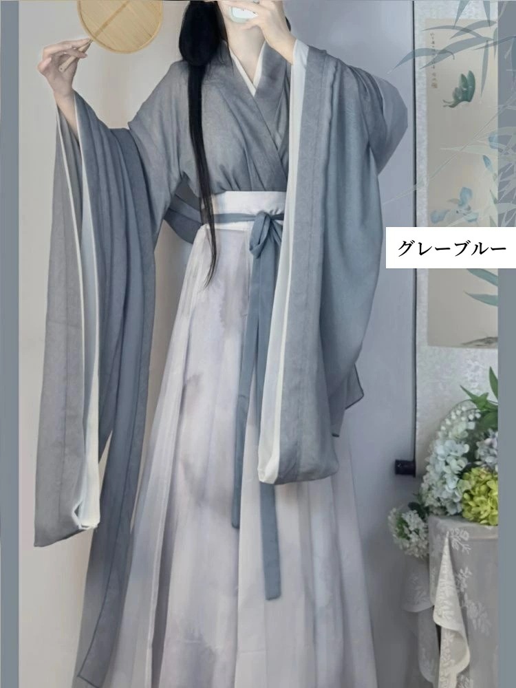 魏晋漢服 セット 振袖中華服 コスプレ 5点セット 仙女 古典 仮装 学園祭文化祭 華やか チャイナ服 お目立つ 中華コスプレ衣裳 唐朝 中華ドラマ 時代劇 コスチューム 華流 ハロウィン 衣装 漢 魏晋漢服 セット 振袖中華服 コスプレ 5点セット 仙女 古典 仮装 学園祭文化祭 華やか チャイナ服 お目立つ 中華コスプレ衣裳 唐朝 中華ドラマ 時代劇 コスチューム 華流 ハロウィン 衣装 漢