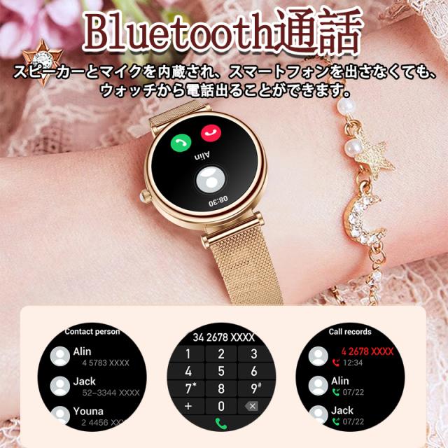 即日発送 スマートウォッチ 女性用 通話機能付き 血圧測定 血中酸素 ECG 心拍数 Smart watch iphone/アンドロイド対応 睡眠管理 月経管理 音声アシスタント 天気予報 IP67防