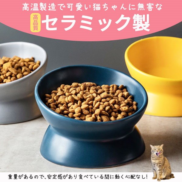 ✨️現品限り✨️ 猫 犬 ペット食器 陶器 餌入れ フードボウル セラミックボウル 楽天市場】猫 食器 犬 フードボウル ペット 陶器 餌皿 餌入れ エサ皿