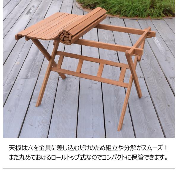 東谷 ロールトップ式 ガーデンテーブル テーブル ローテーブル 天然木 レジャーテーブル 木製 庭 テラス 屋内 屋外 ロールトップハイテーブル L メーカー直送 東谷 ロールトップ式 ガーデンテーブル テーブル ローテーブル 天然木 レジャーテーブル 木製 庭 テラス 屋内 屋外 ロールトップハイテーブル L メーカー直送