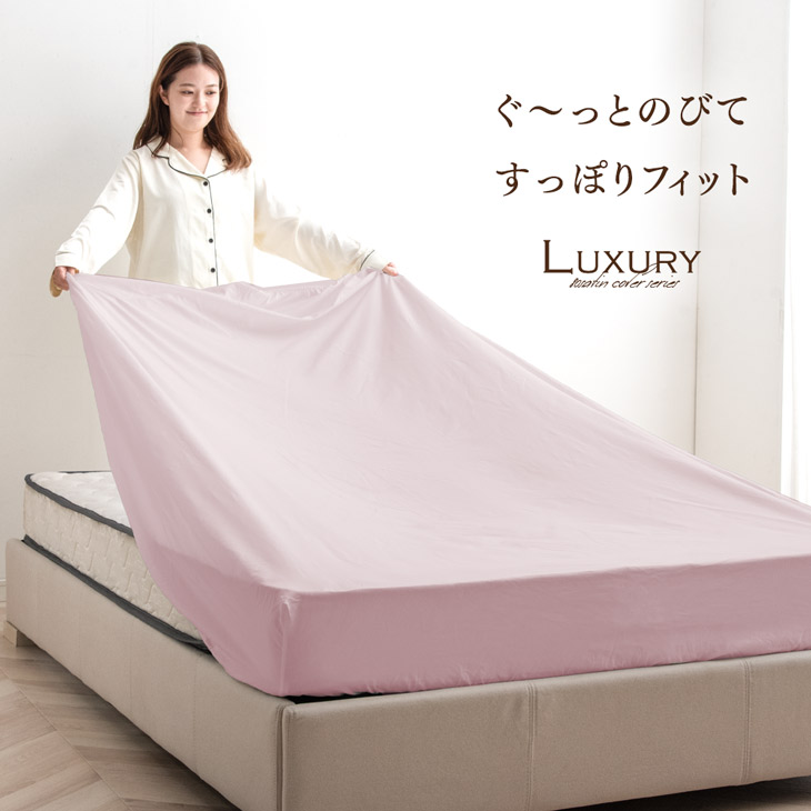 ボックスシーツ キング 綿 80サテン 綿100％ おしゃれ 超長綿 高密度 防ダニ 120 × 200 高級 洗える マットレス カバー ベッドカバー